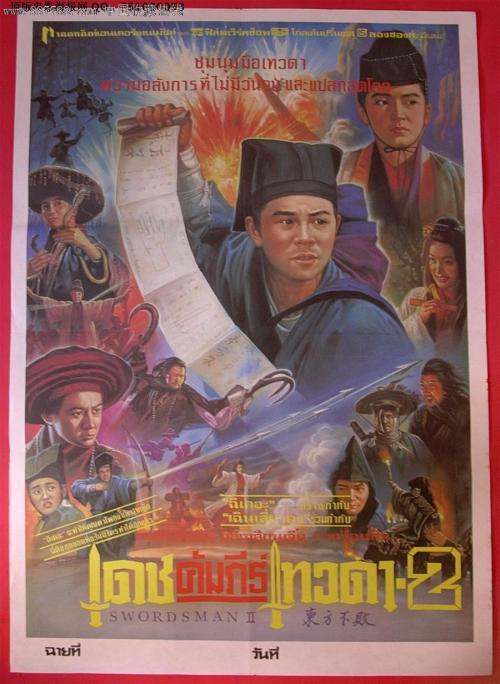 办个假的驾照要多少钱